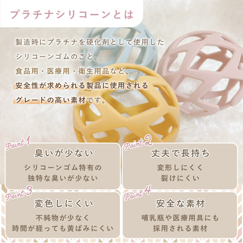 Love my lil やわらか ベビーボール ラブマイリル