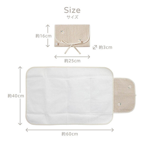 D by DADWAY ヌビ・おむつ替えシート デイジー ベージュ ベビー雑貨 ベビー用品 ディーバイダッドウェイ