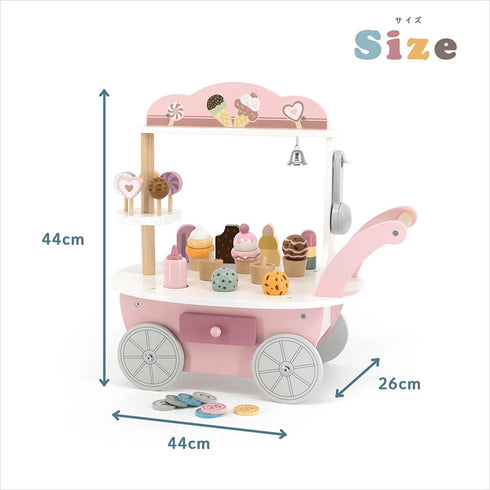 PolarB アイスワゴン 木製おままごと ピンク TYPR44054 ポーラービー