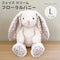 MON AMI フェイス クリームフローラルバニー Lサイズ うさぎ ぬいぐるみ ホワイト モナミ ST1228
