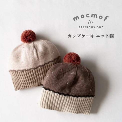 mocmof カップケーキ ニット帽 622-577283 モクモフ