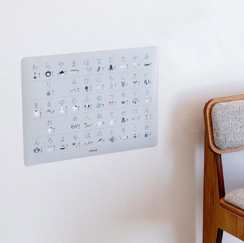 FÖRNE あいうえおポスター B3サイズ ホワイト ひらがな インテリアになじむデザイン お風呂の壁に貼れる FORNE