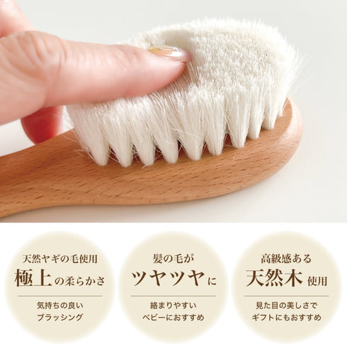 green sprouts ヘアブラシ単品 Baby Brush グリーンスプラウツ