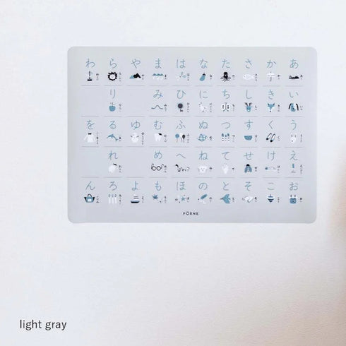 FÖRNE あいうえおポスター B3サイズ ホワイト ひらがな インテリアになじむデザイン お風呂の壁に貼れる FORNE