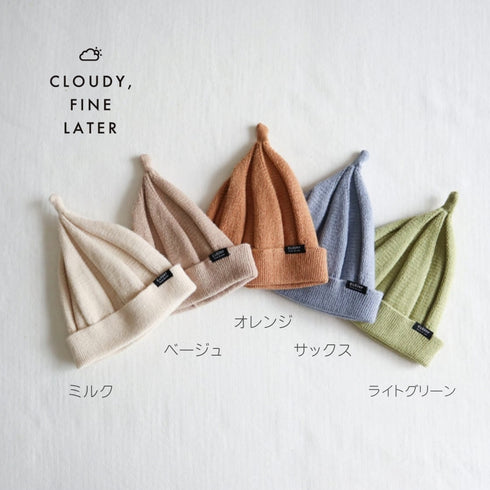 CLOUDY, FINE LATER メレンゲニット帽 とんがり帽子 522-576032 クラウディ ファイン レター