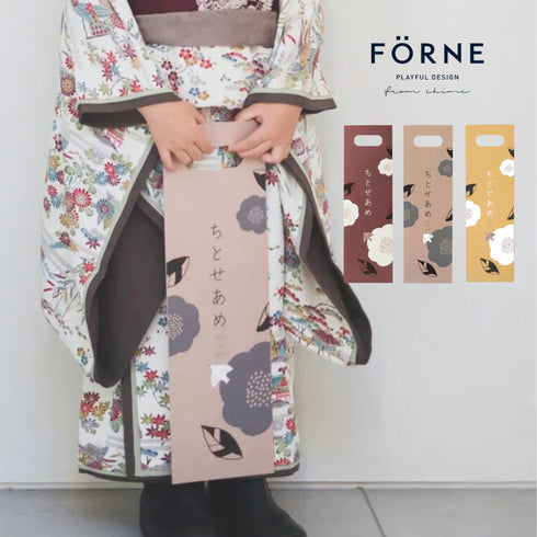 FÖRNE 千歳飴袋 椿と葉 ちとせあめ 袋のみ 七五三 撮影用 小物