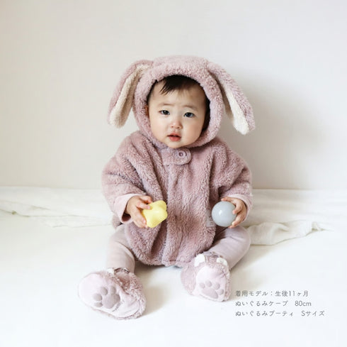 mocmof ぬいぐるみケープ ベビー服 上着 防寒具 70cm 80cm 90cm モクモフ