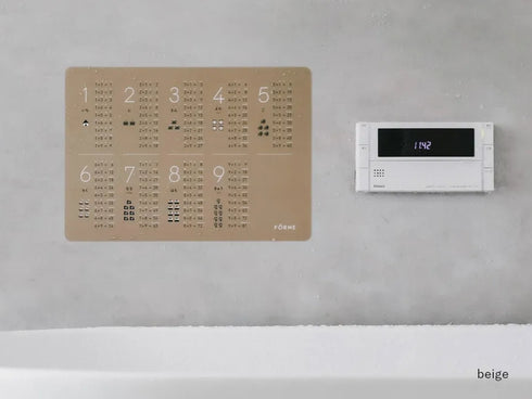 FÖRNE 掛け算ポスター B4サイズ お風呂の壁に貼れる 耐水合成紙 かけざん 日本製