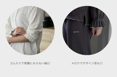 blanco mellow roomwear ルームウェア 大人用 マタニティ フリーサイズ