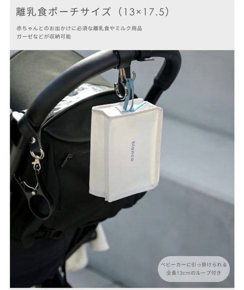 blanco daily pouches デイリーポーチ ブランコ
