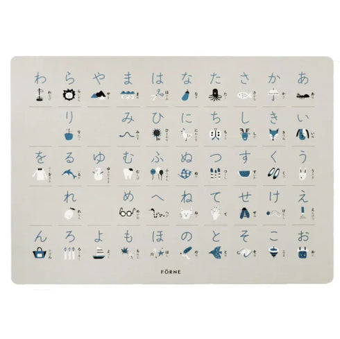 FÖRNE あいうえおポスター B3サイズ ライトグレー インテリアになじむデザイン お風呂の壁に貼れる