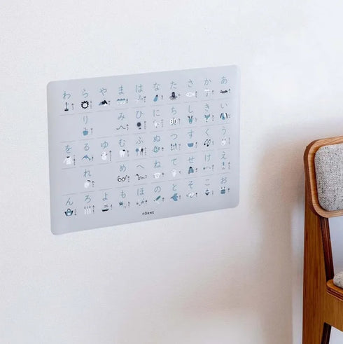 FÖRNE あいうえおポスター B3サイズ ライトグレー インテリアになじむデザイン お風呂の壁に貼れる