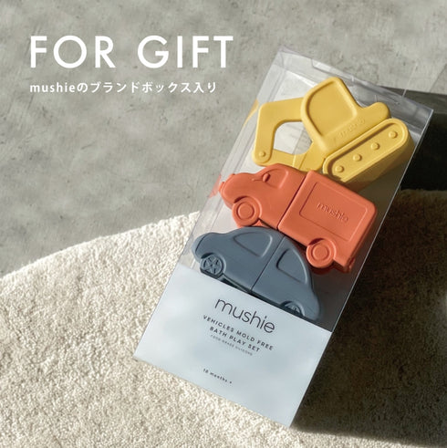 mushie Bath Play Set - 4Pack バスプレイセット 4個パック お風呂のおもちゃ