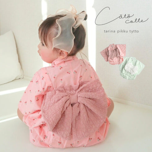 coto cotte ふわリボン 2Pゆかた さくらんぼ刺繍 722-566055 浴衣 コトコト