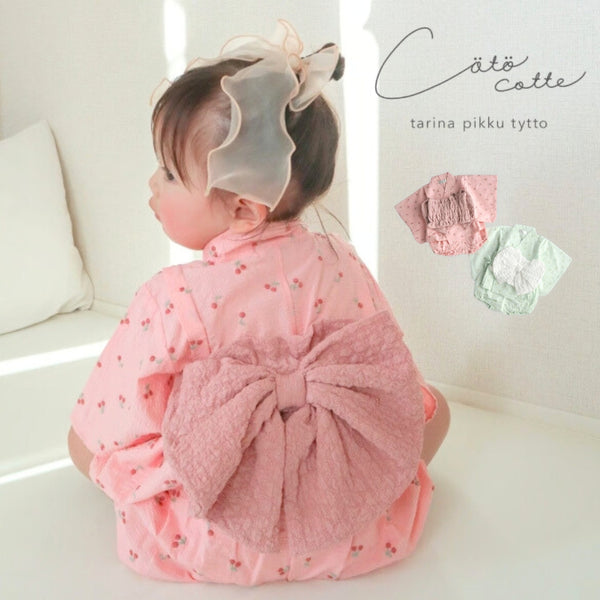 coto cotte ふわリボン 2Pゆかた さくらんぼ刺繍 722-566055 浴衣 コトコト