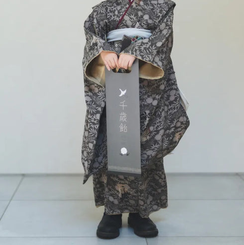 FÖRNE 千歳飴袋 漢字 七五三 撮影用小物 ちとせあめ