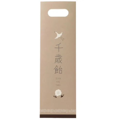 FÖRNE 千歳飴袋 漢字 七五三 撮影用小物 ちとせあめ