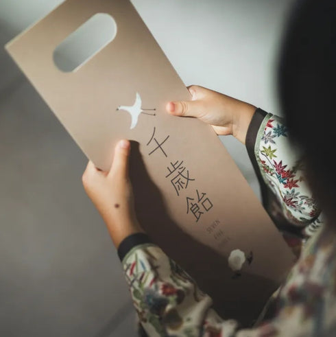 FÖRNE 千歳飴袋 漢字 七五三 撮影用小物 ちとせあめ