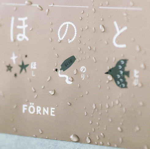 FÖRNE あいうえおポスター B3サイズ ホワイト ひらがな インテリアになじむデザイン お風呂の壁に貼れる FORNE