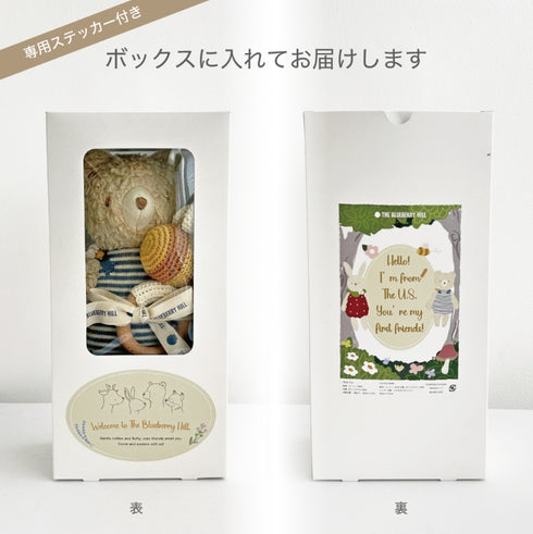 The Blueberry Hill プラッシュトイ&ラトル ギフトセット くま うさぎ ブルーベリーヒル