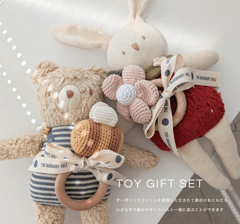 The Blueberry Hill プラッシュトイ&ラトル ギフトセット くま うさぎ ブルーベリーヒル