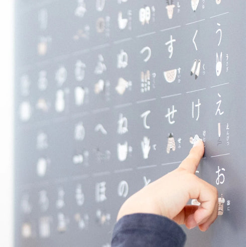 FÖRNE あいうえおポスター B3サイズ ホワイト ひらがな インテリアになじむデザイン お風呂の壁に貼れる FORNE