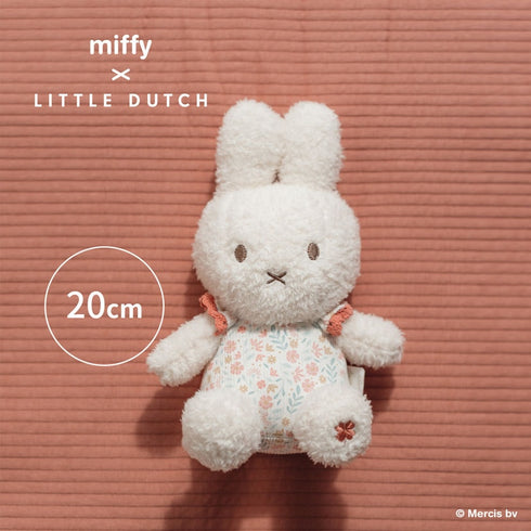 miffy x Little Dutch ミッフィー ぬいぐるみ 20cm Sサイズ ラッキーブロッサム ラッキーリーブス ピンク ブルー 花柄 リトルダッチ