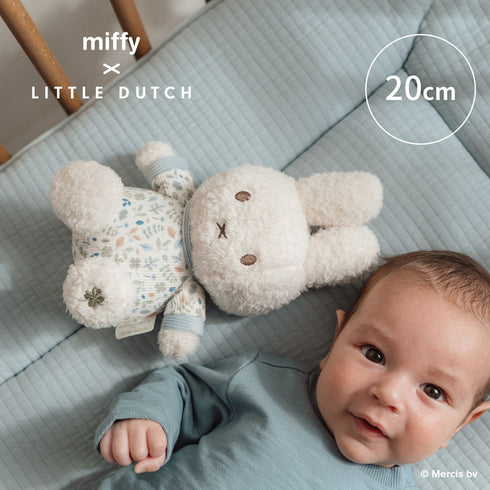 miffy x Little Dutch ミッフィー ぬいぐるみ 20cm Sサイズ ラッキーブロッサム ラッキーリーブス ピンク ブルー 花柄 リトルダッチ