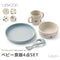 LIEWOOD Vivi Printed Tableware Set リーウッド ヴィヴィ シリコン食器セット