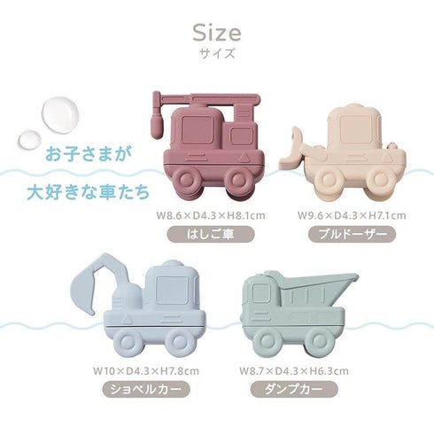 D by DADWAY にぎにぎ水でっぽう 4個セット のりもの
