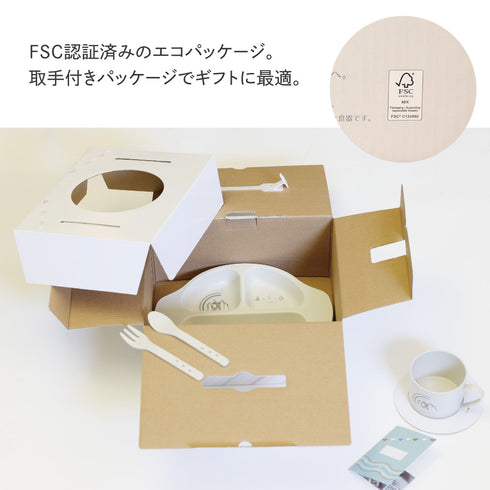Adnil LAND MY FIRST PLATE ベビー食器 プレート コップ スプーン フォーク セット アドニルランド