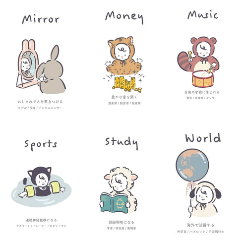 kawaii&born kawaiiZOU 選び取りカード 誕生日 一升餅 餅背負い ファーストバースデー 1才