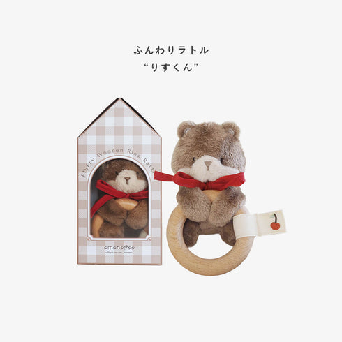 amanoppo ふんわりラトル こぐまくん りすくん うさぎさん