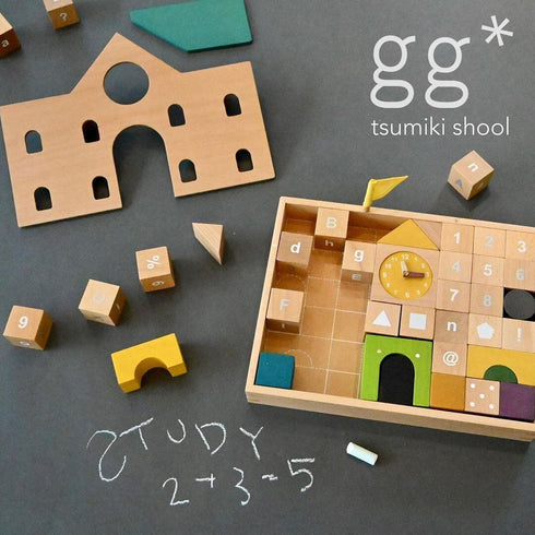 gg* ジジ tsumiki school ツミキ スクール つみき 木のおもちゃ kiko+&gg* キコ ジジ