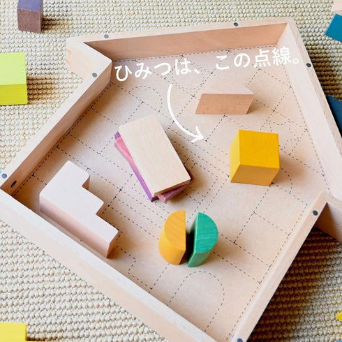 gg* ジジ tsumiki ツミキ おうちのカタチ つみき 木のおもちゃ ハウス 木製 ケース kiko+&gg* キコアンドジジ