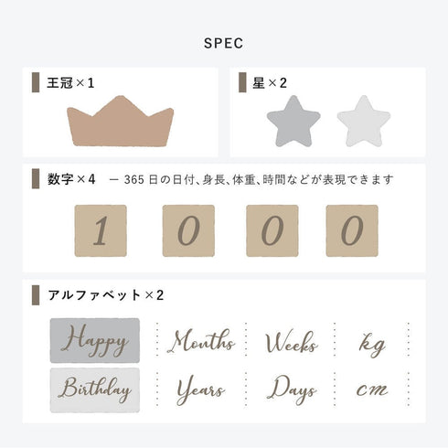 amanoppo アニバーサリーつみき coccole story ベビーギフト あまのっぽ