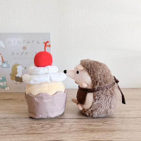 amanoppo えほんでごっこあそび はりねずみくんとカップケーキ 絵本 布製おもちゃ あまのっぽ