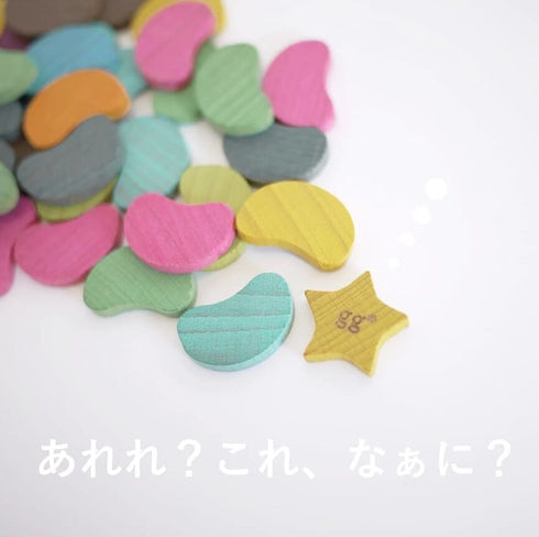 gg* ジジ mame ohagki マメ オハジキ 木のおもちゃ おはじき ドミノ お箸の練習 ビーンズ kiko+&gg*