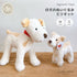 Egmont Toys 仔犬のぬいぐるみ エリオット いぬ こいぬ わんこ エグモントトイズ