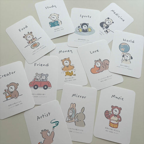 kawaii&born kawaiiZOU 選び取りカード 誕生日 一升餅 餅背負い ファーストバースデー 1才