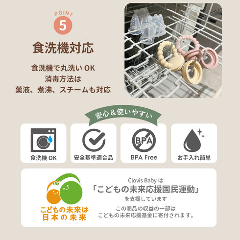 Love my lil 離乳食フィーダー ラブマイリル