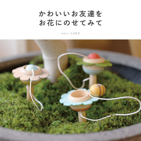Adnil LAND かわいいけん玉 お花にのせてみて KENDAMA BABY アドニルランド