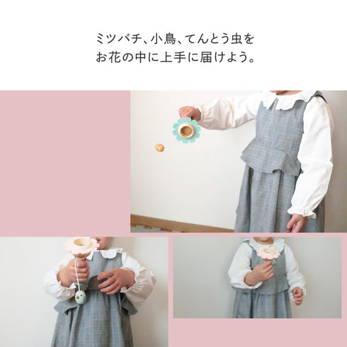 Adnil LAND かわいいけん玉 お花にのせてみて KENDAMA BABY アドニルランド
