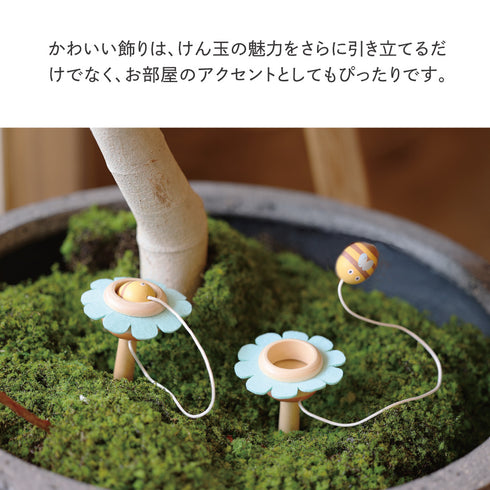 Adnil LAND かわいいけん玉 お花にのせてみて KENDAMA BABY アドニルランド