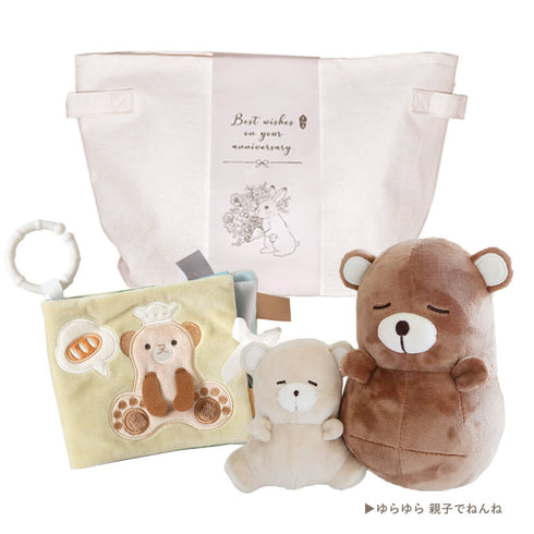 amanoppo こぐまくんとはじめてのおもちゃセット -出産祝いにおすすめ3点ギフトセット あまのっぽ