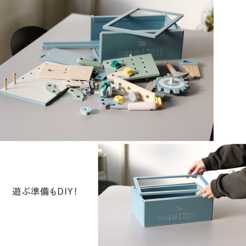 Adnil LAND クラフトツールボックス 工具 木製おもちゃ CRAFT TOOL BOX アドニルランド
