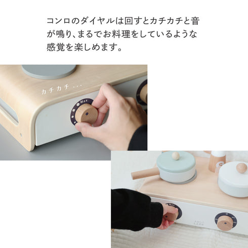 Adnil LAND くるくるクッカー おままごとキッチン KURUKURU COOKER アドニルランド