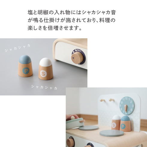 Adnil LAND くるくるクッカー おままごとキッチン KURUKURU COOKER アドニルランド