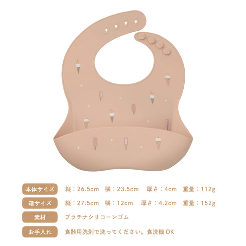 nouka シリコンビブ お食事スタイ ボックス入り noüka ノーカ