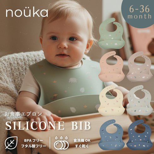 nouka シリコンビブ お食事スタイ ボックス入り noüka ノーカ